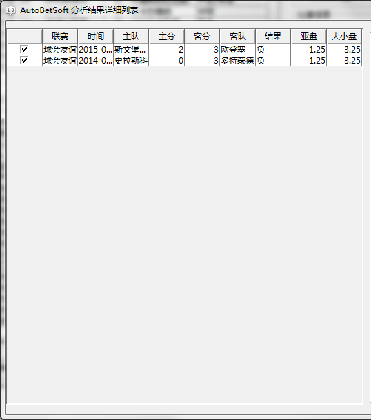 autobetsoft足球分析软件
